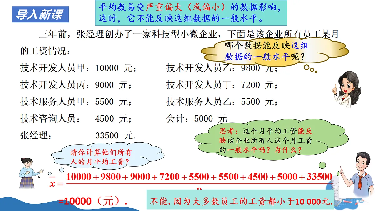 18313428第2页