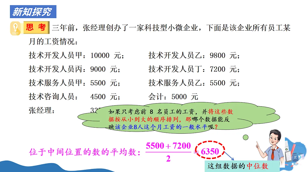 18313428第5页
