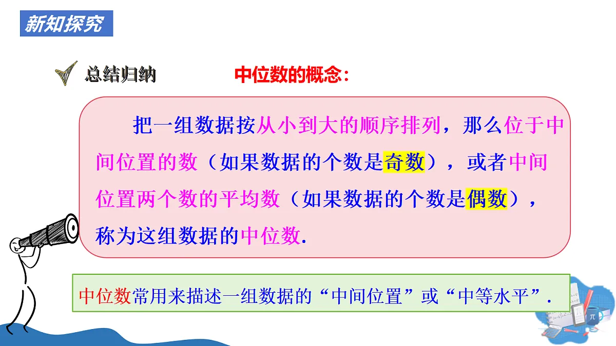 18313428第6页