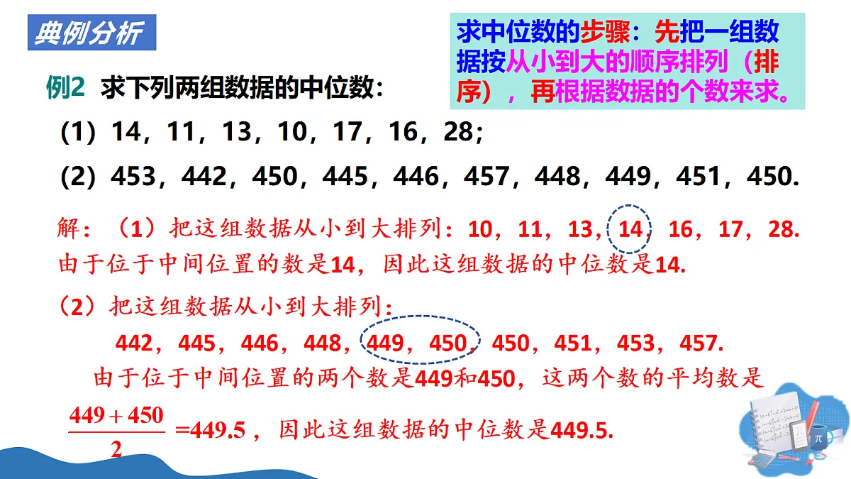 18313428第7页