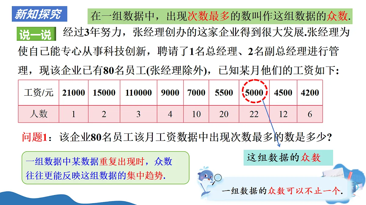 18313428第8页