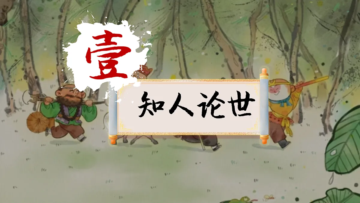 18313433第4页