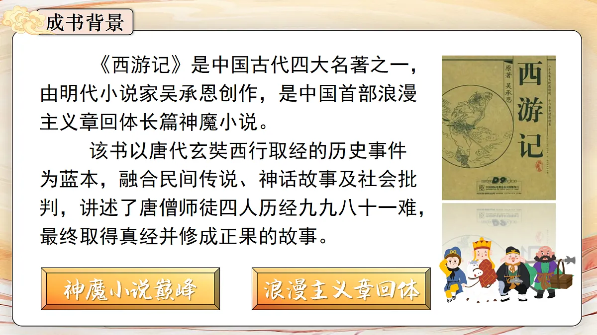 18313433第5页