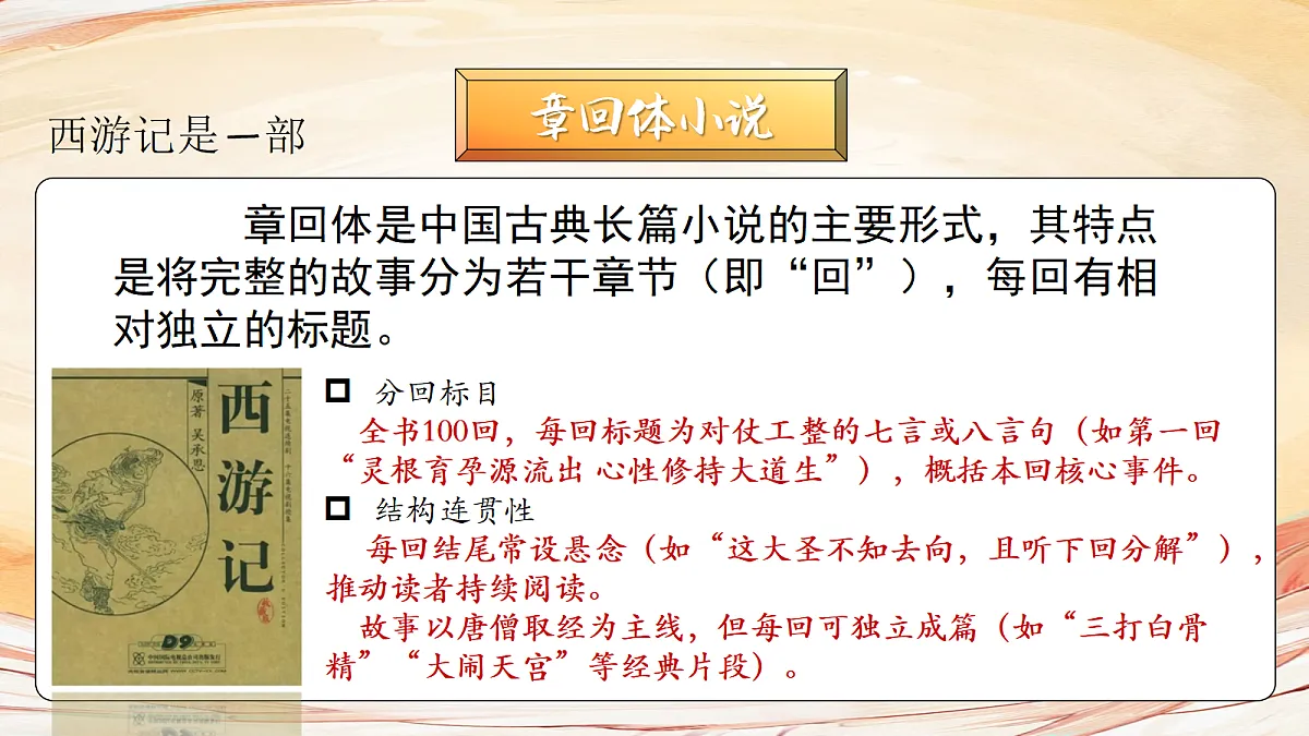 18313433第6页