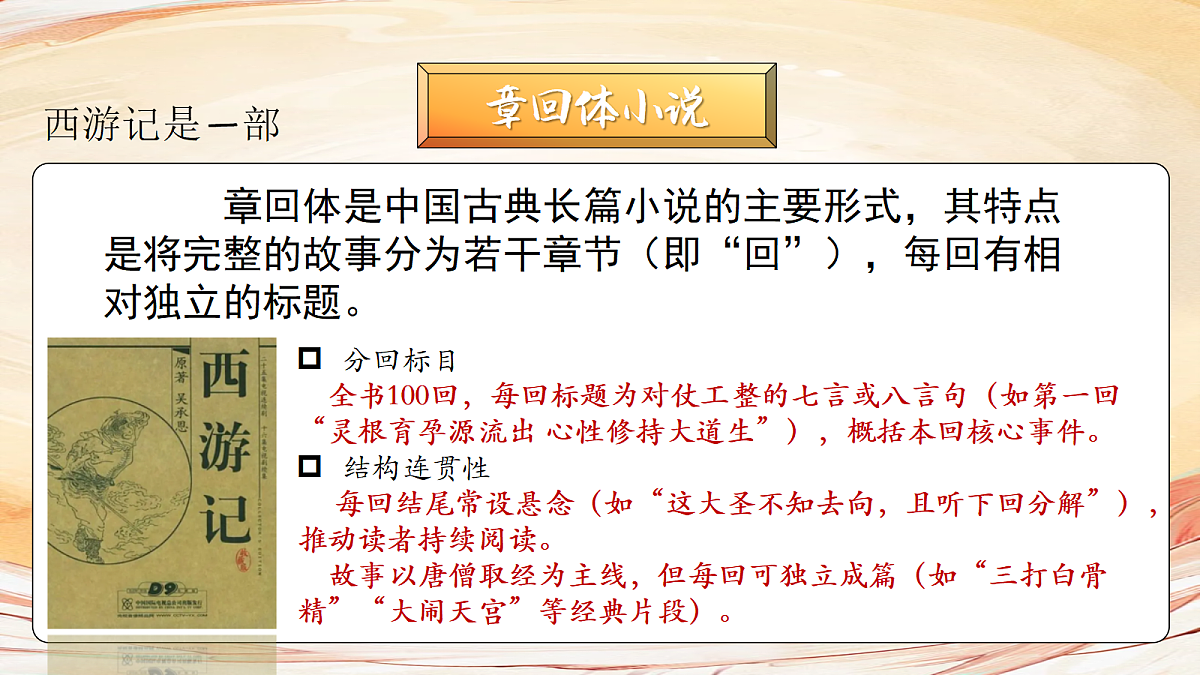 18313433第6页