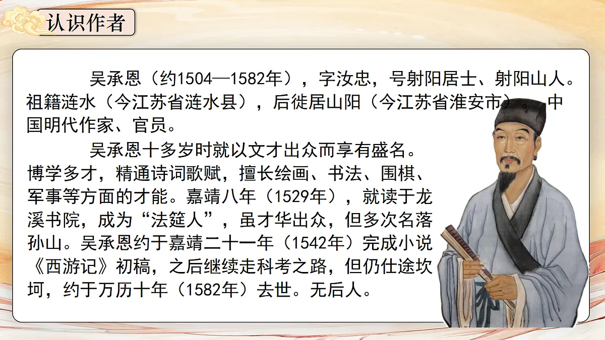 18313433第7页