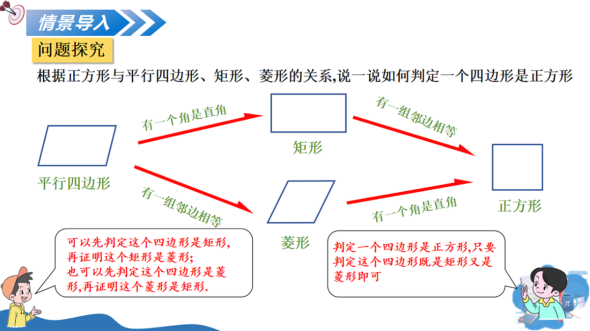 18313438第5页