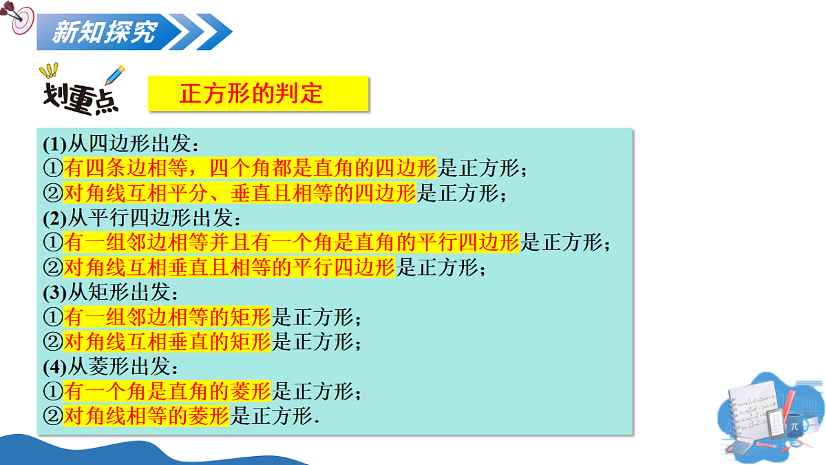 18313438第6页