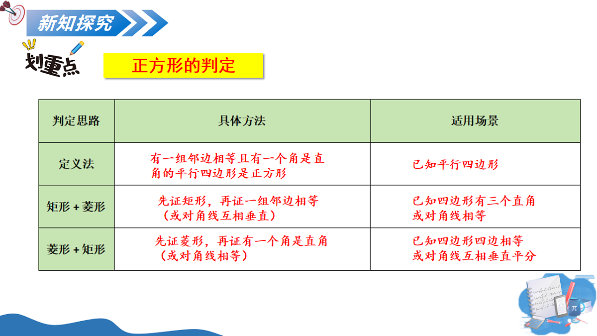 18313438第7页