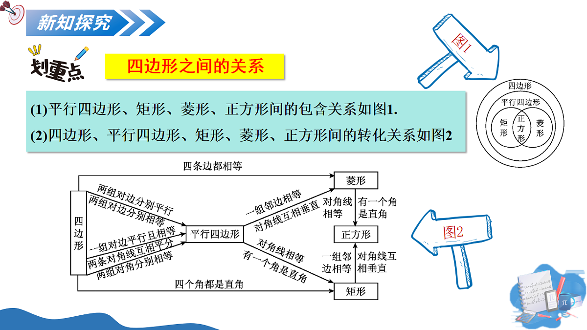 18313438第8页