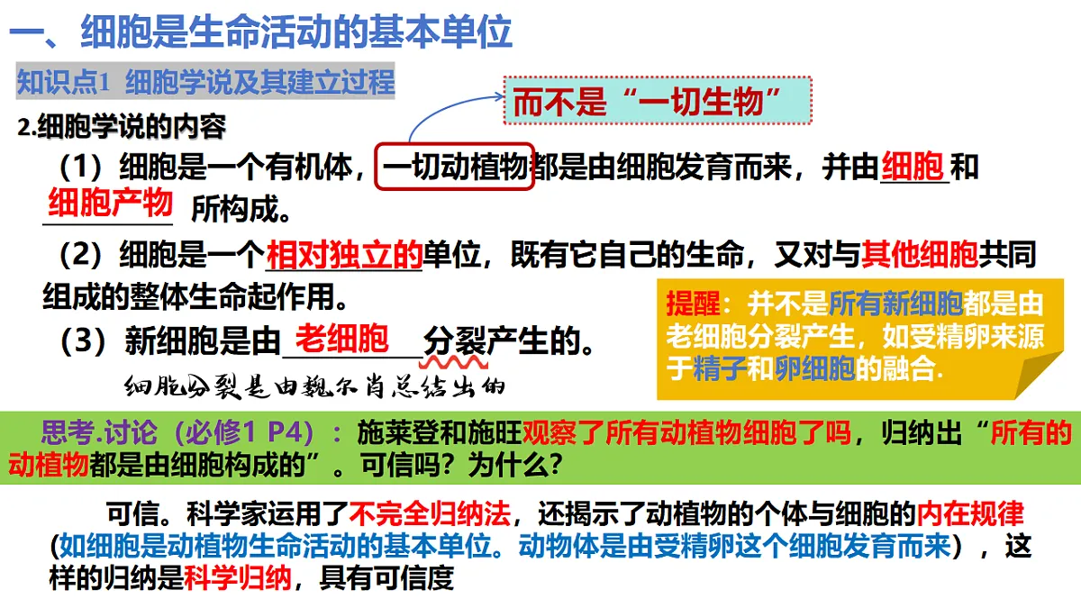 18313440第7页