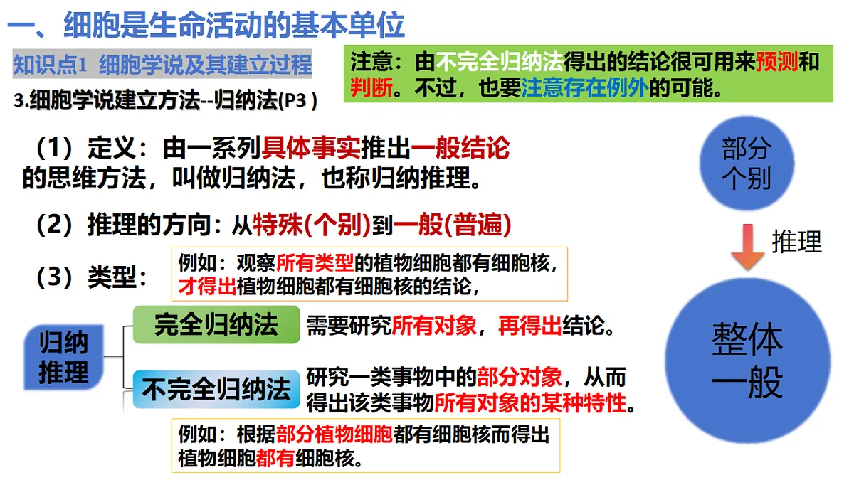 18313440第8页