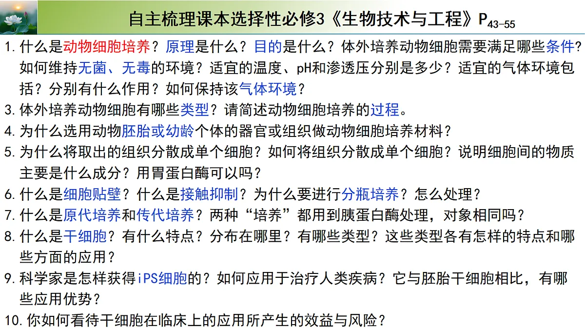 18313444第4页
