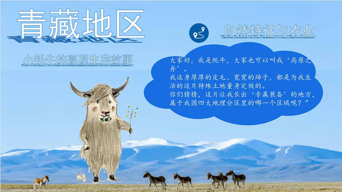 18313461第1页