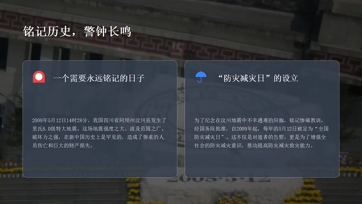 18313666第4页