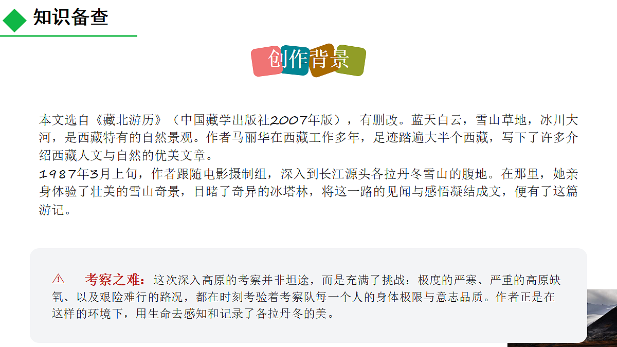 18313857第5页