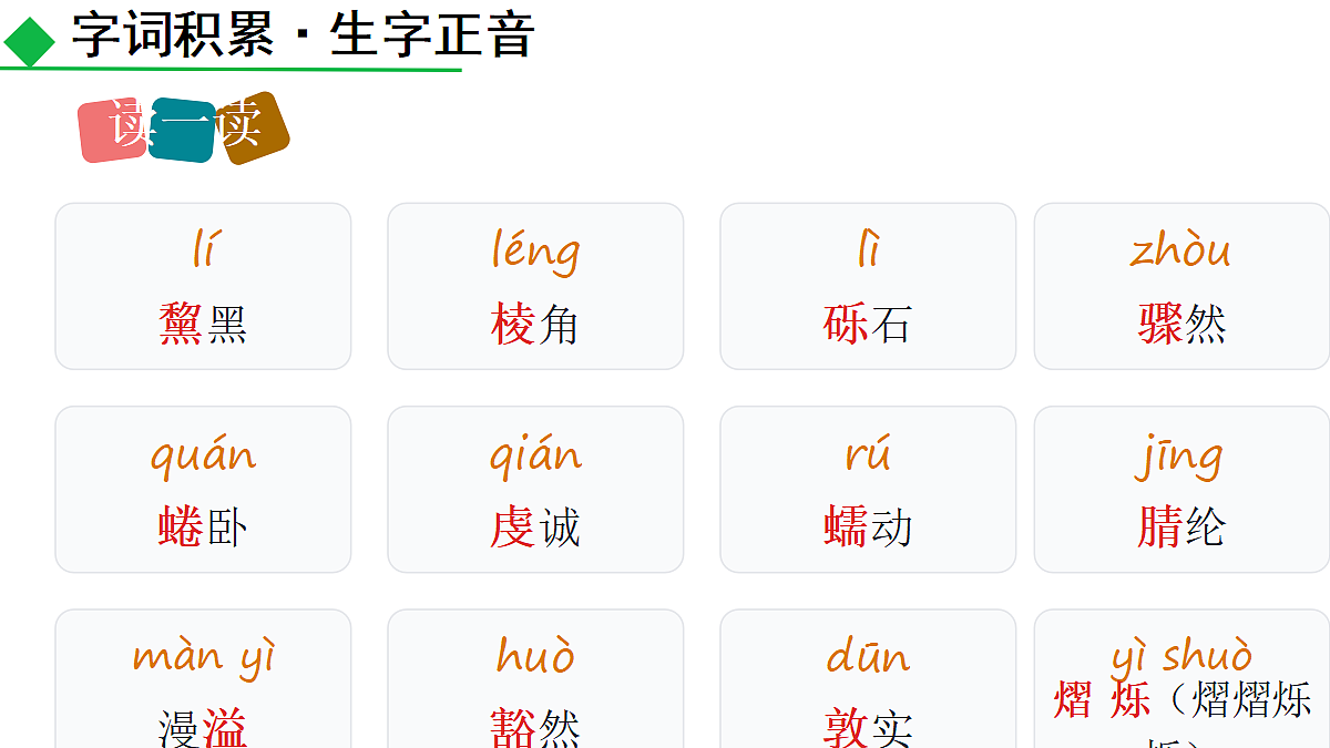 18313857第7页