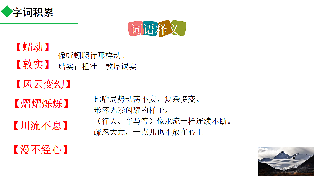 18313857第8页