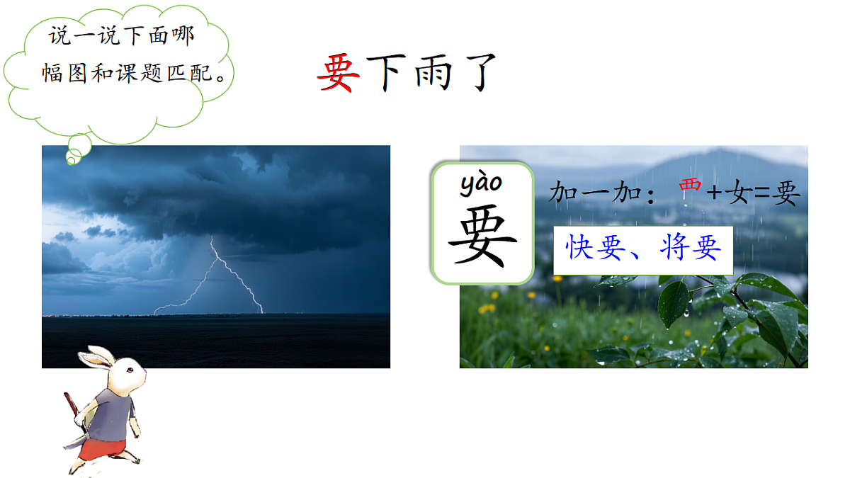 18313882第3页