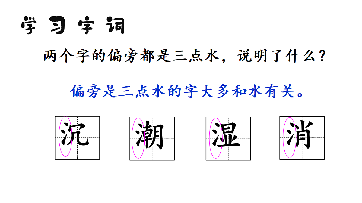 18313882第5页