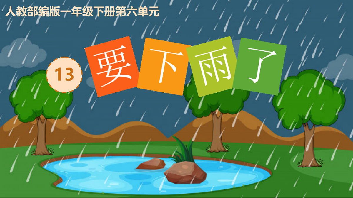 18313963第1页