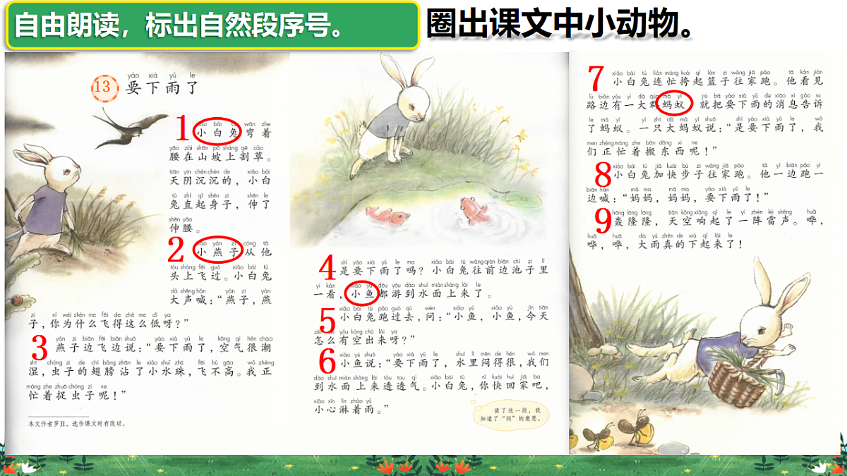 18313963第4页