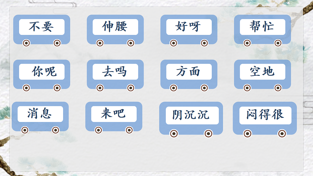 18313963第5页