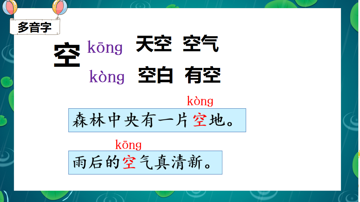 18313963第6页