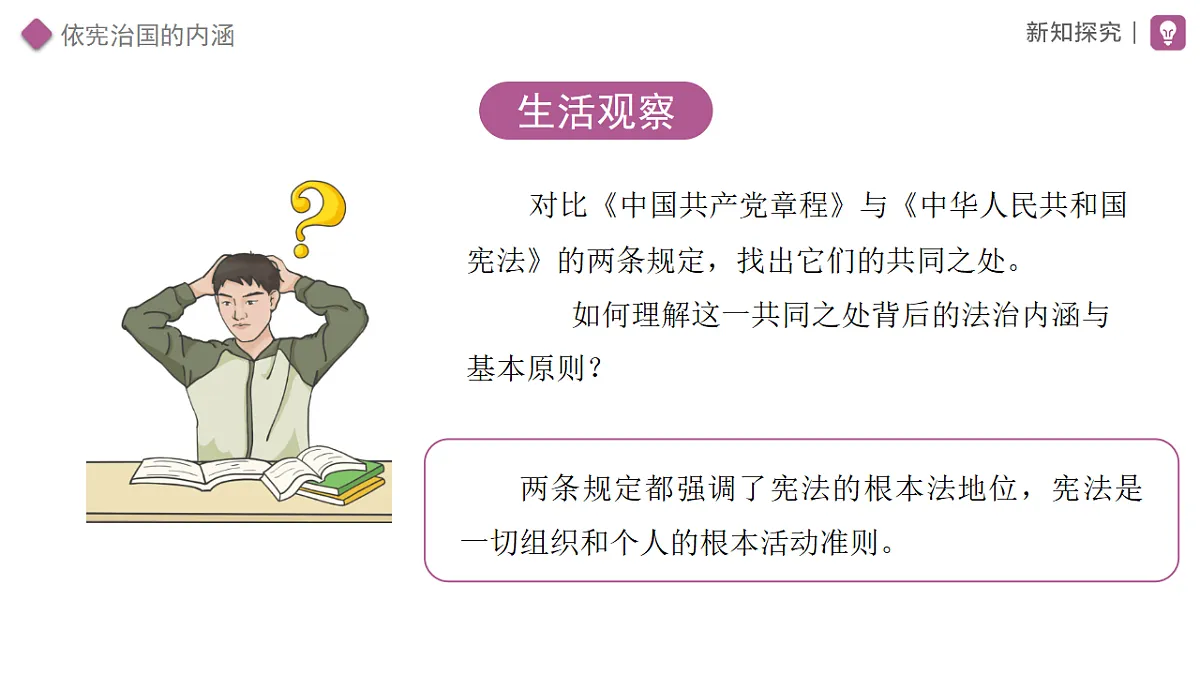 18314039第4页