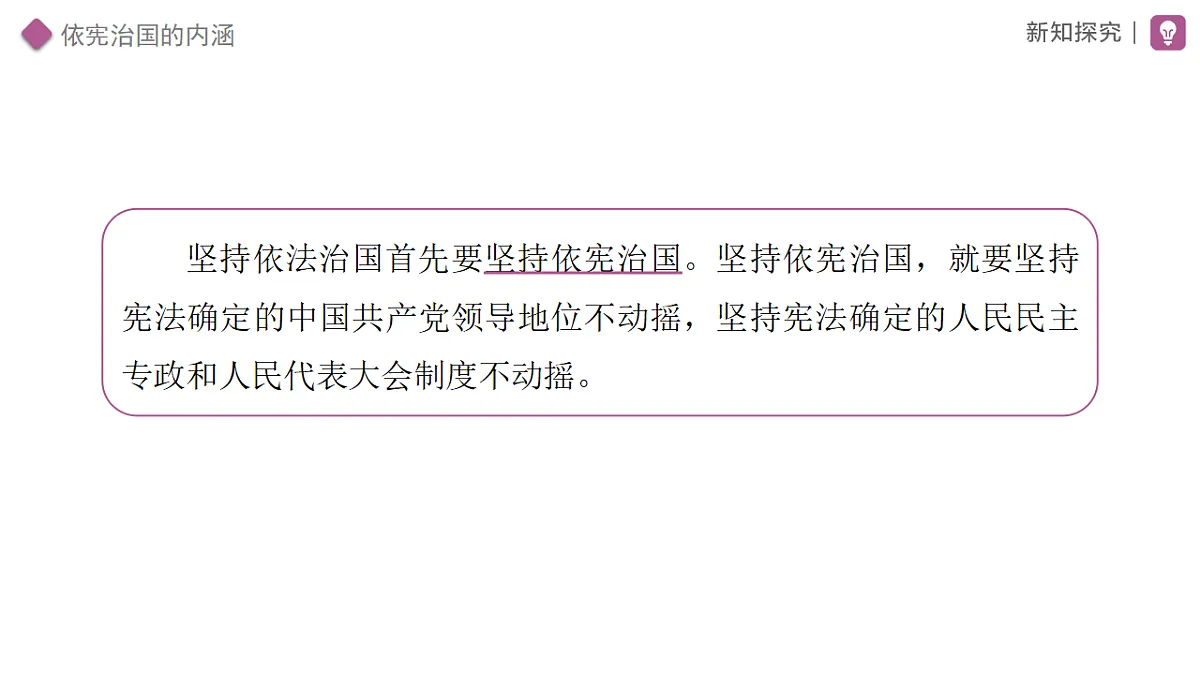 18314039第5页