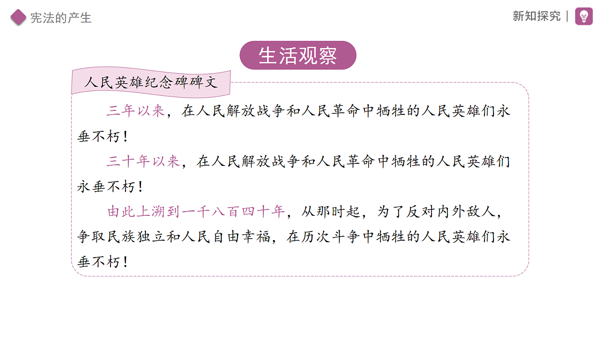 18314040第3页