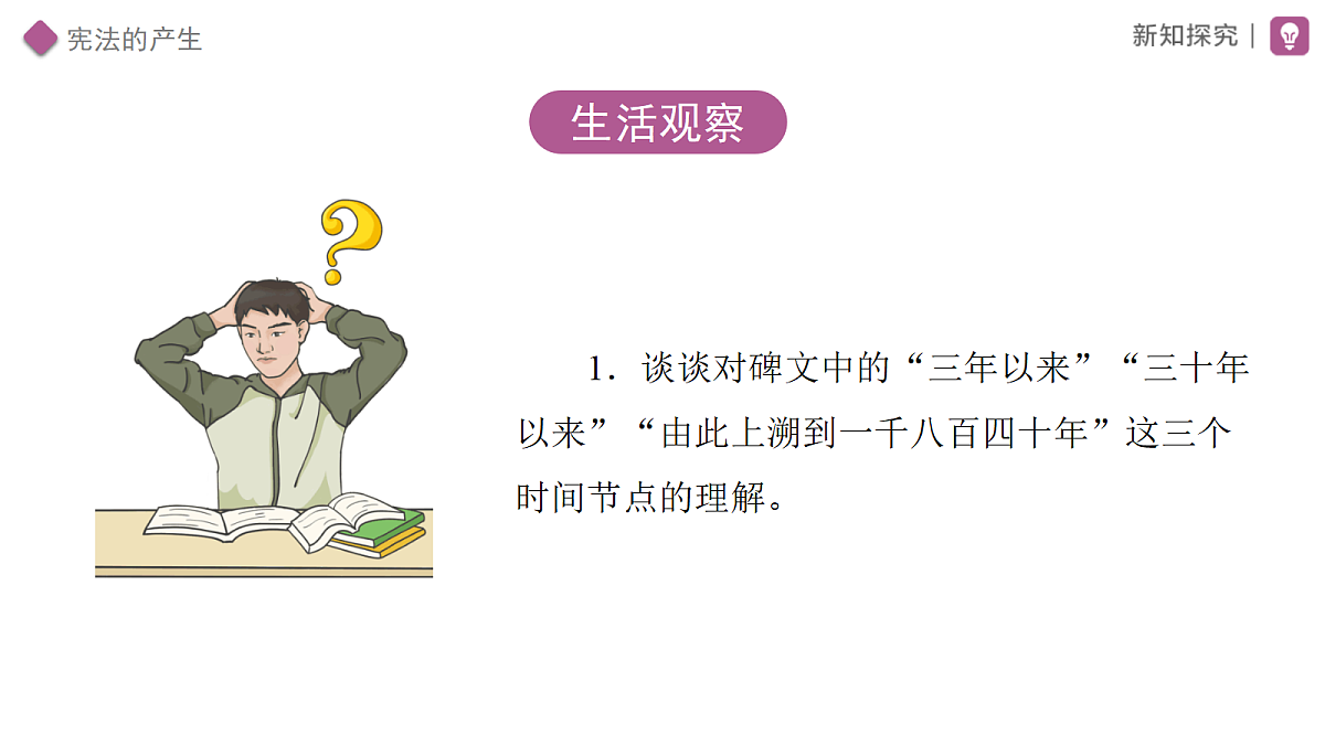18314040第5页