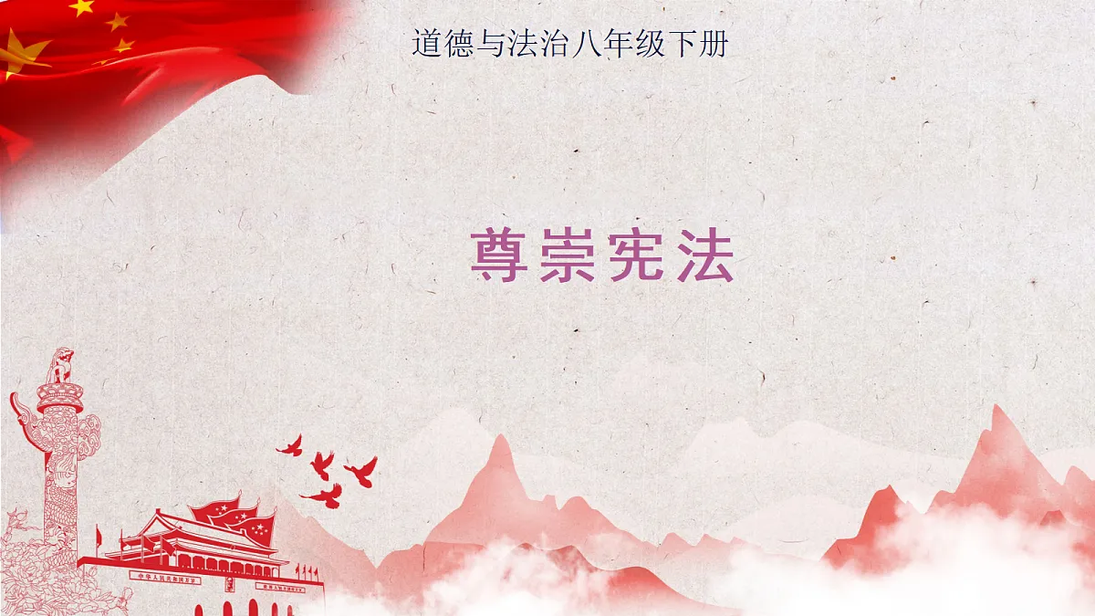 18314042第1页