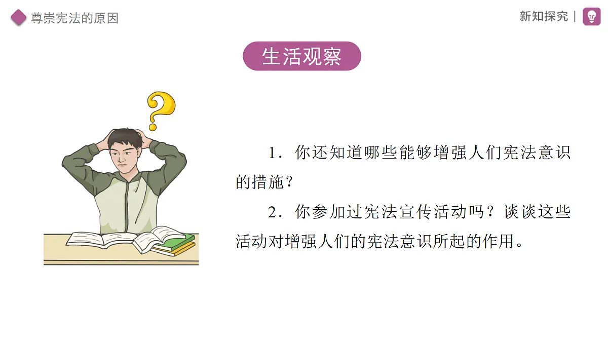 18314042第5页