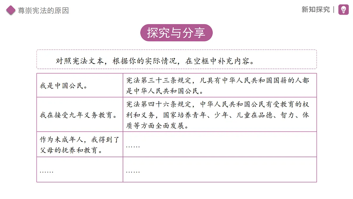 18314042第7页