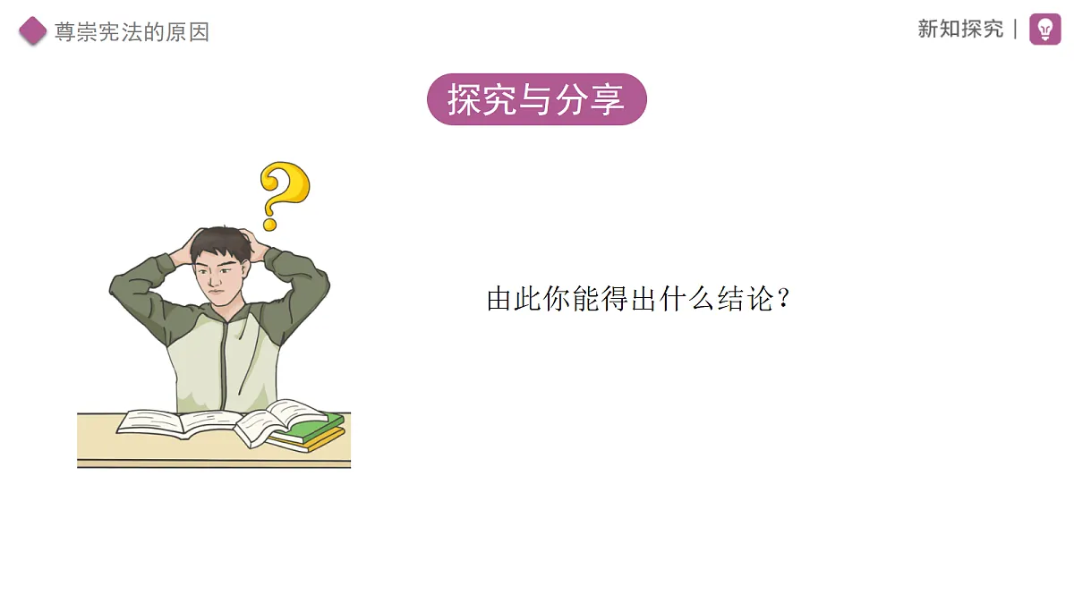 18314042第8页