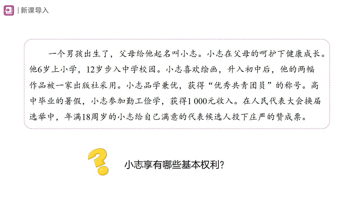 18314043第2页