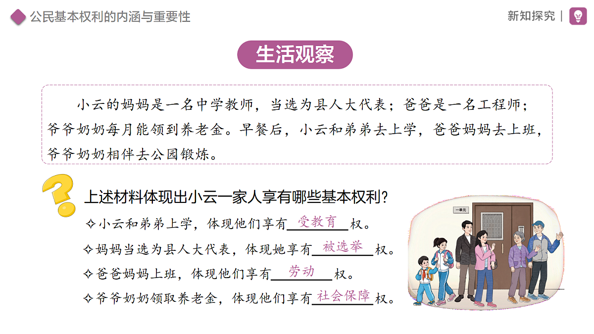 18314043第3页
