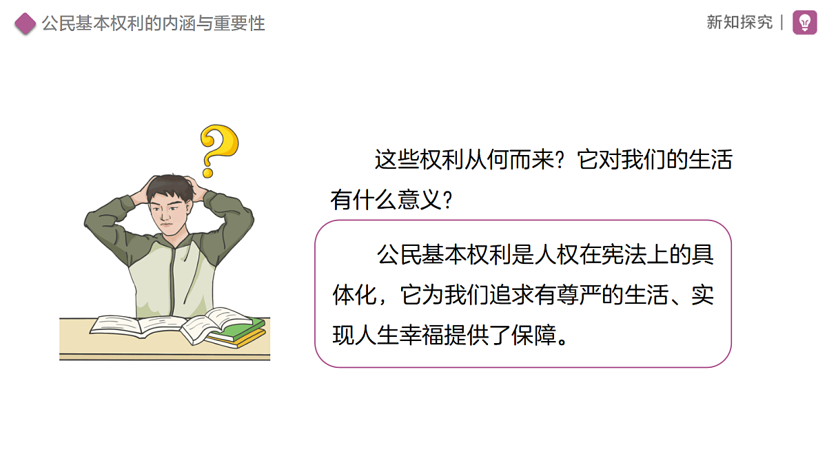 18314043第4页