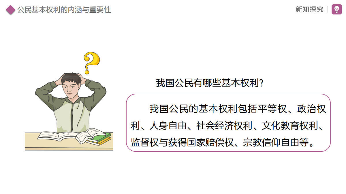 18314043第6页