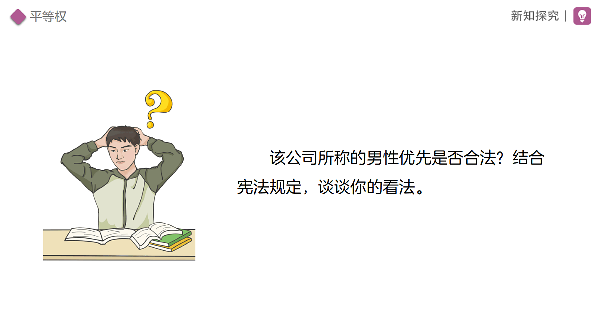 18314043第8页