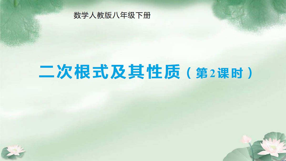 18314269第1页