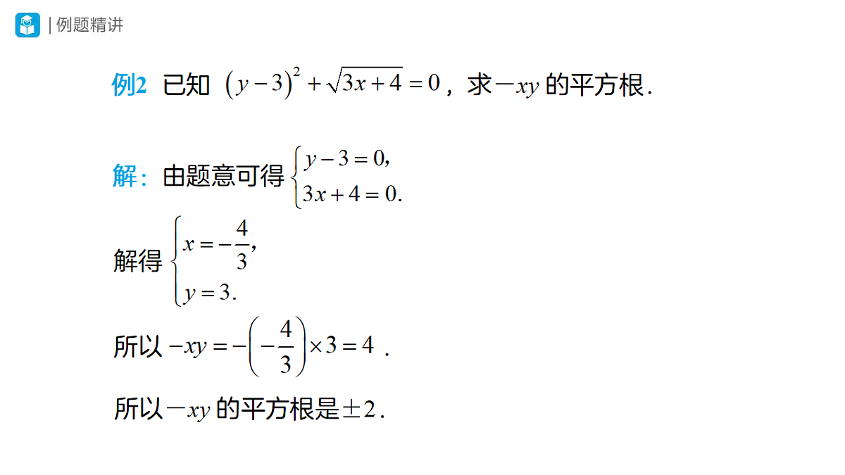 18314269第7页