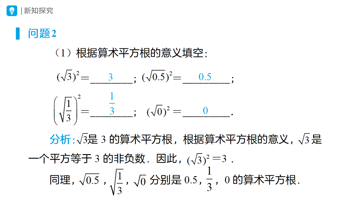 18314269第8页