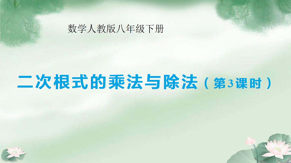 18314272第1页
