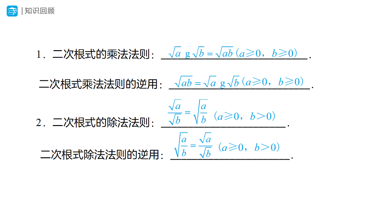 18314272第2页