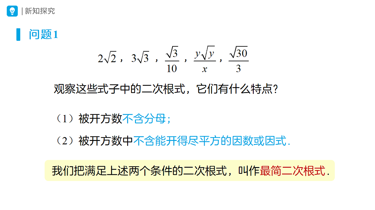 18314272第3页