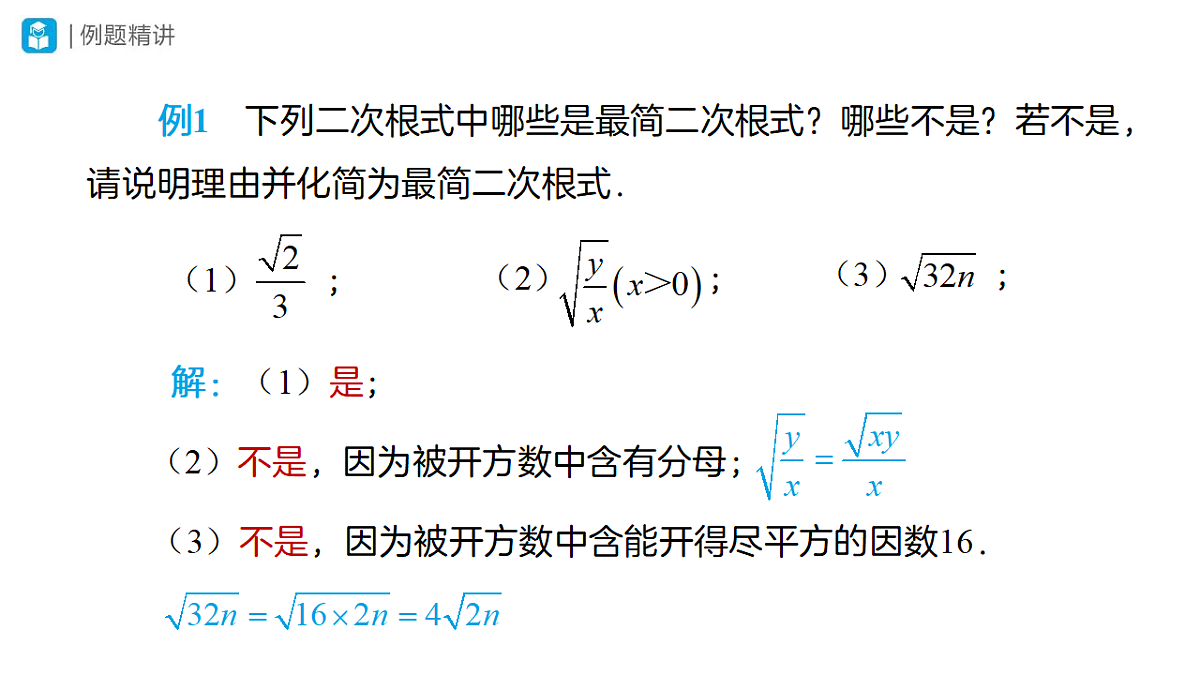 18314272第5页
