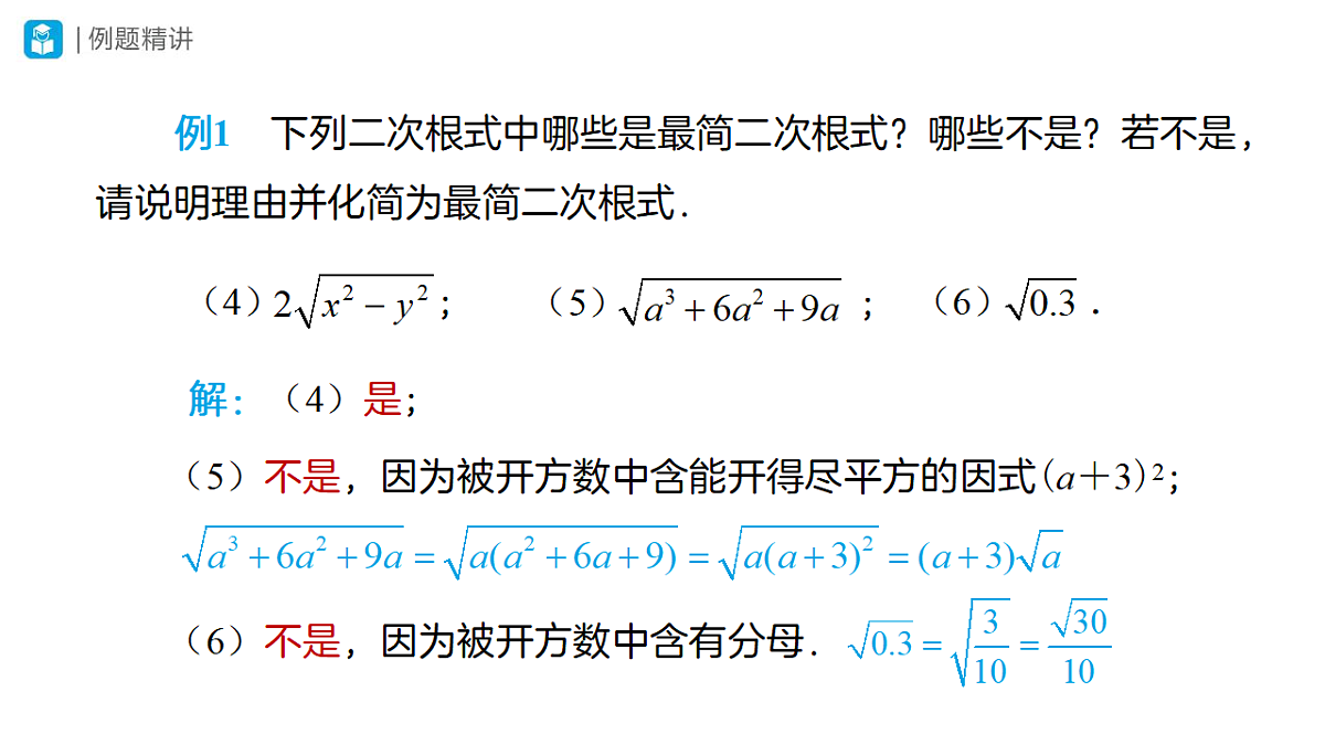 18314272第6页