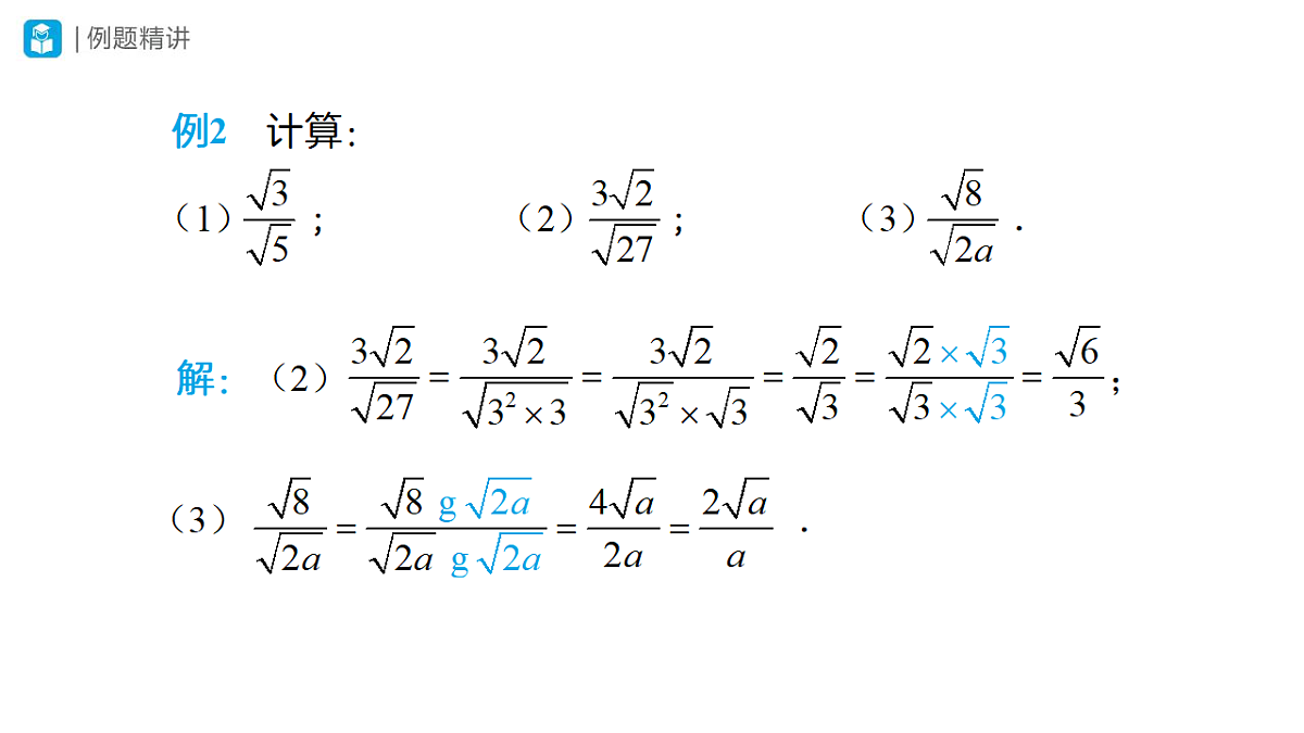 18314272第8页